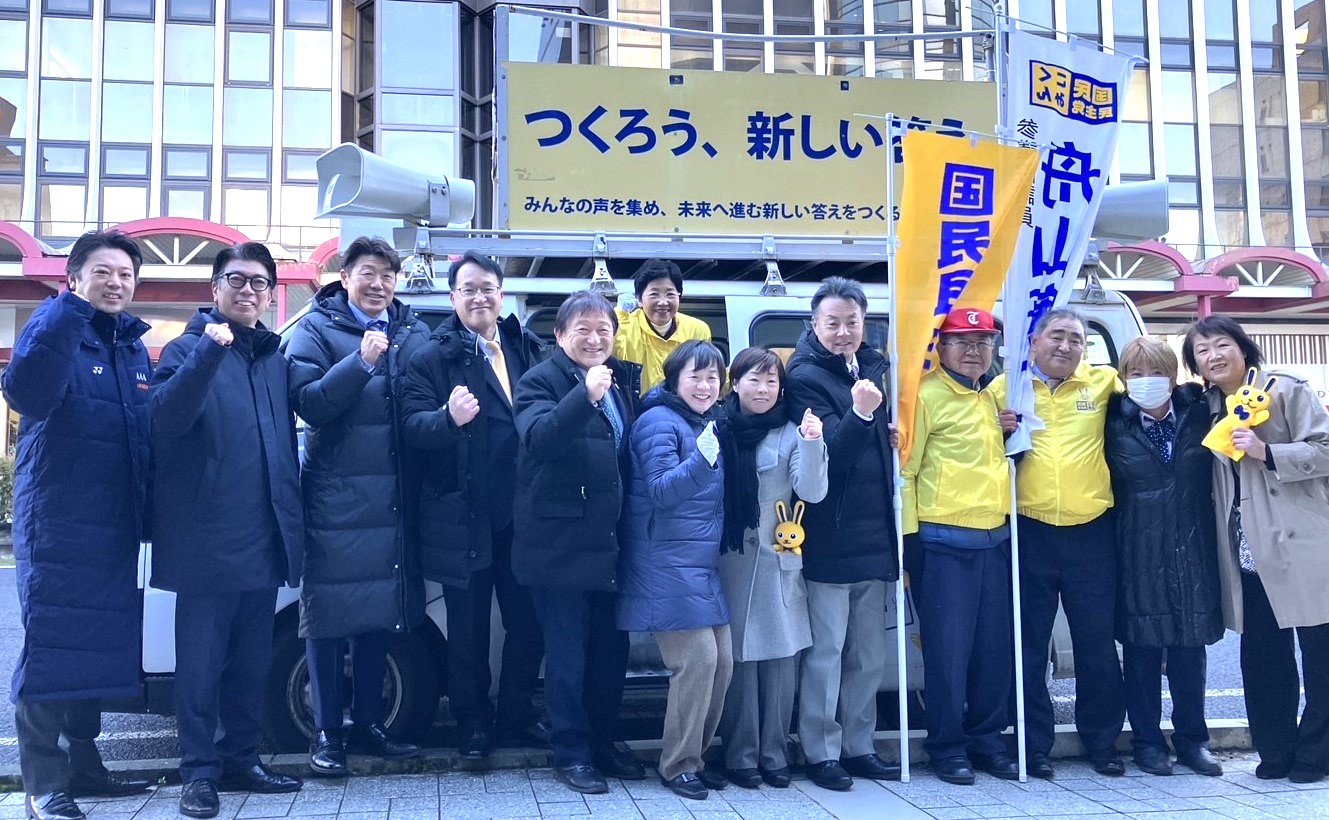 【山形県】12月28日（土）年末恒例街頭演説会