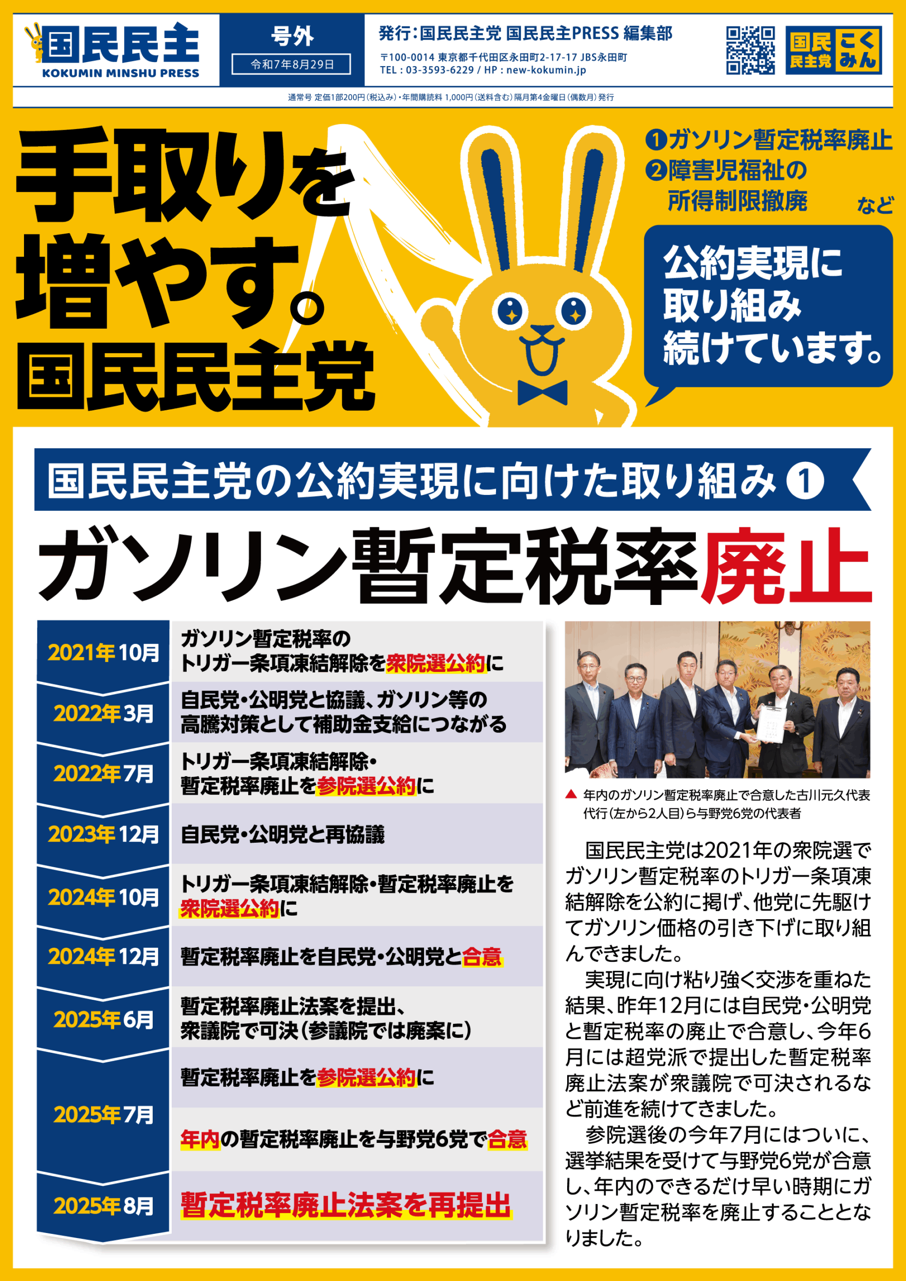 表面