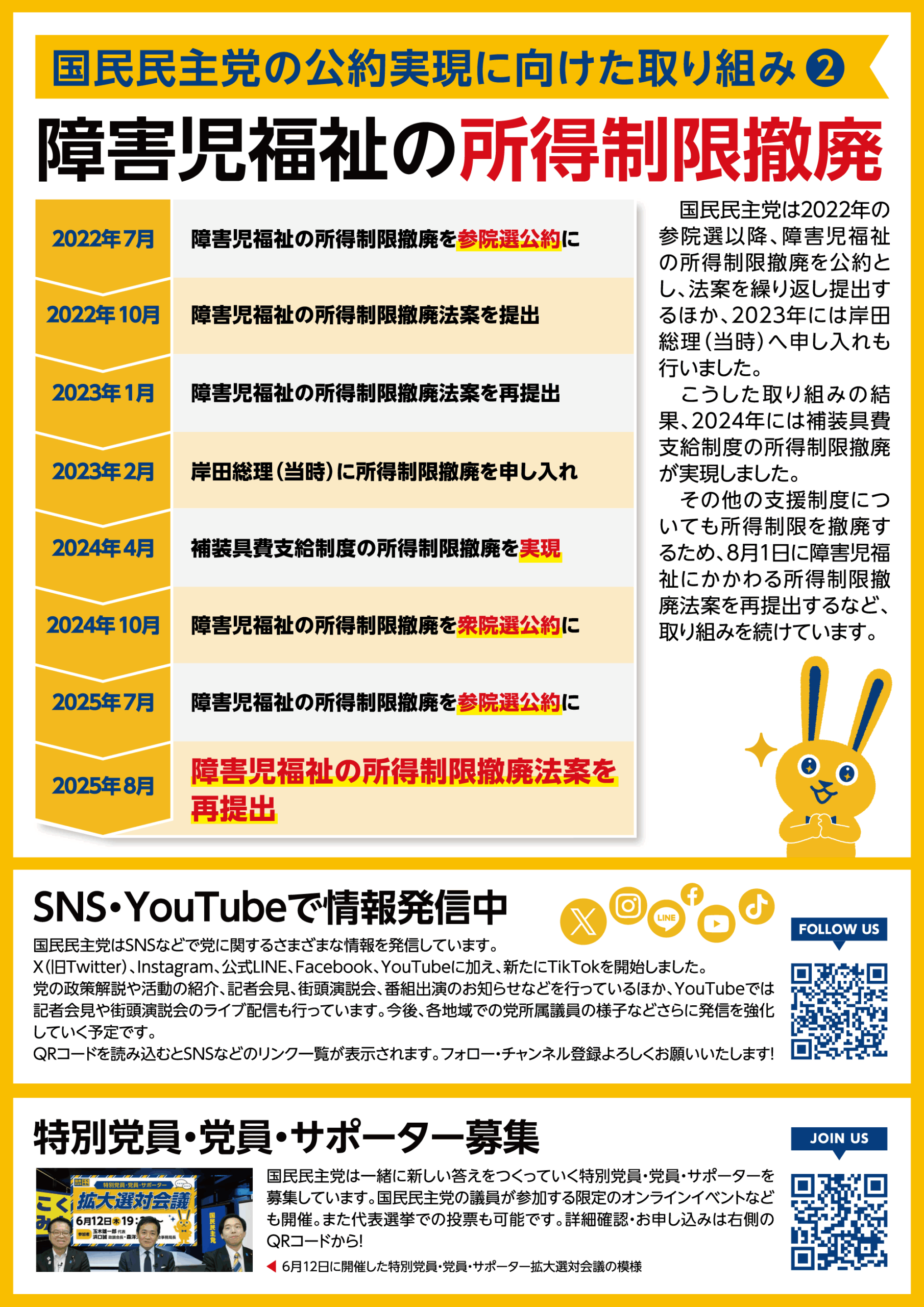 裏面