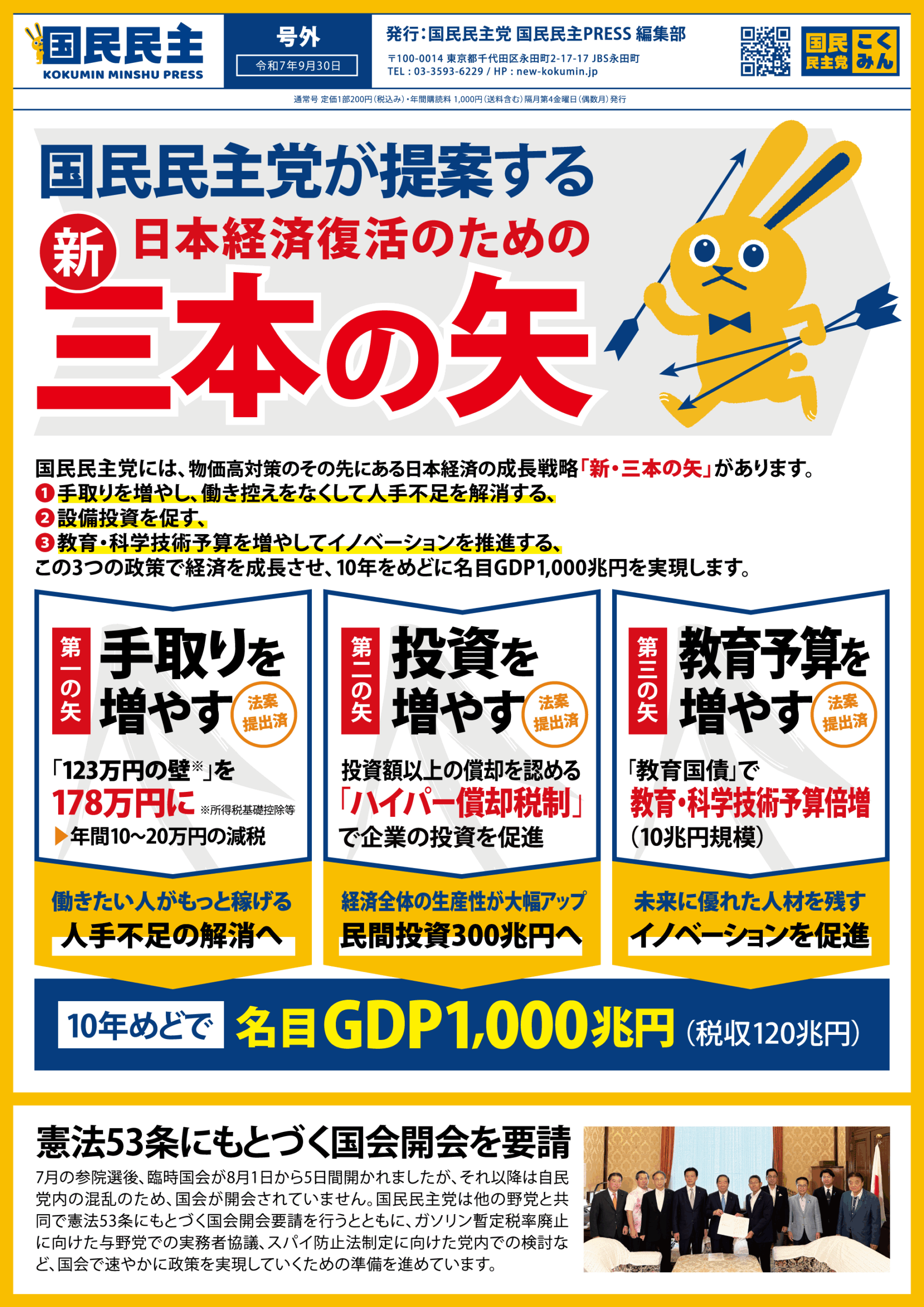 表面