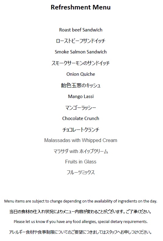 🎅メニューをどうぞご覧ください🎅