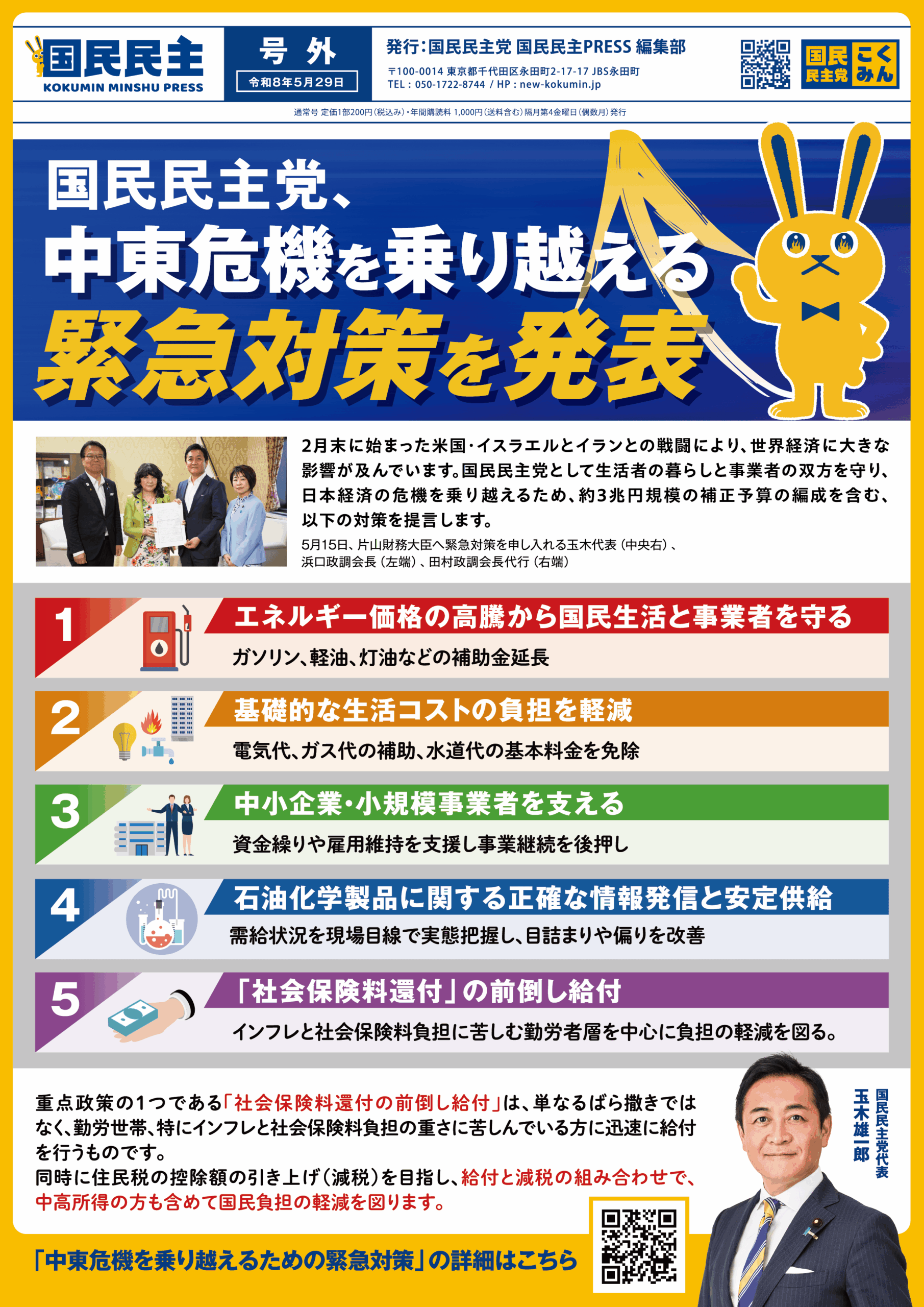 表面