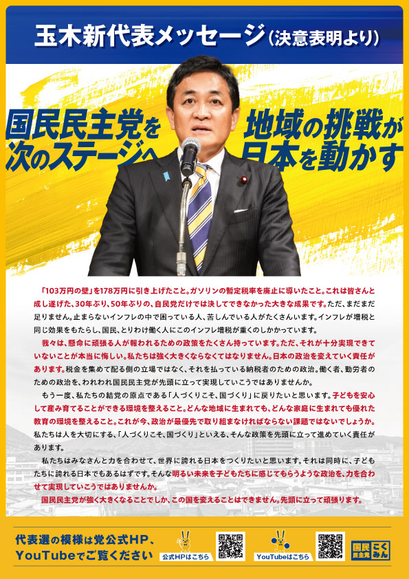 裏面
