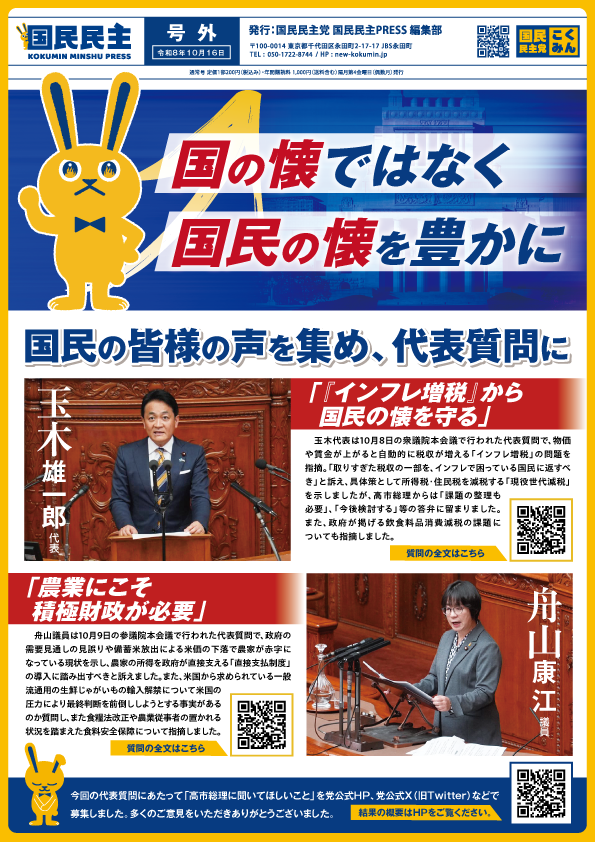 表面